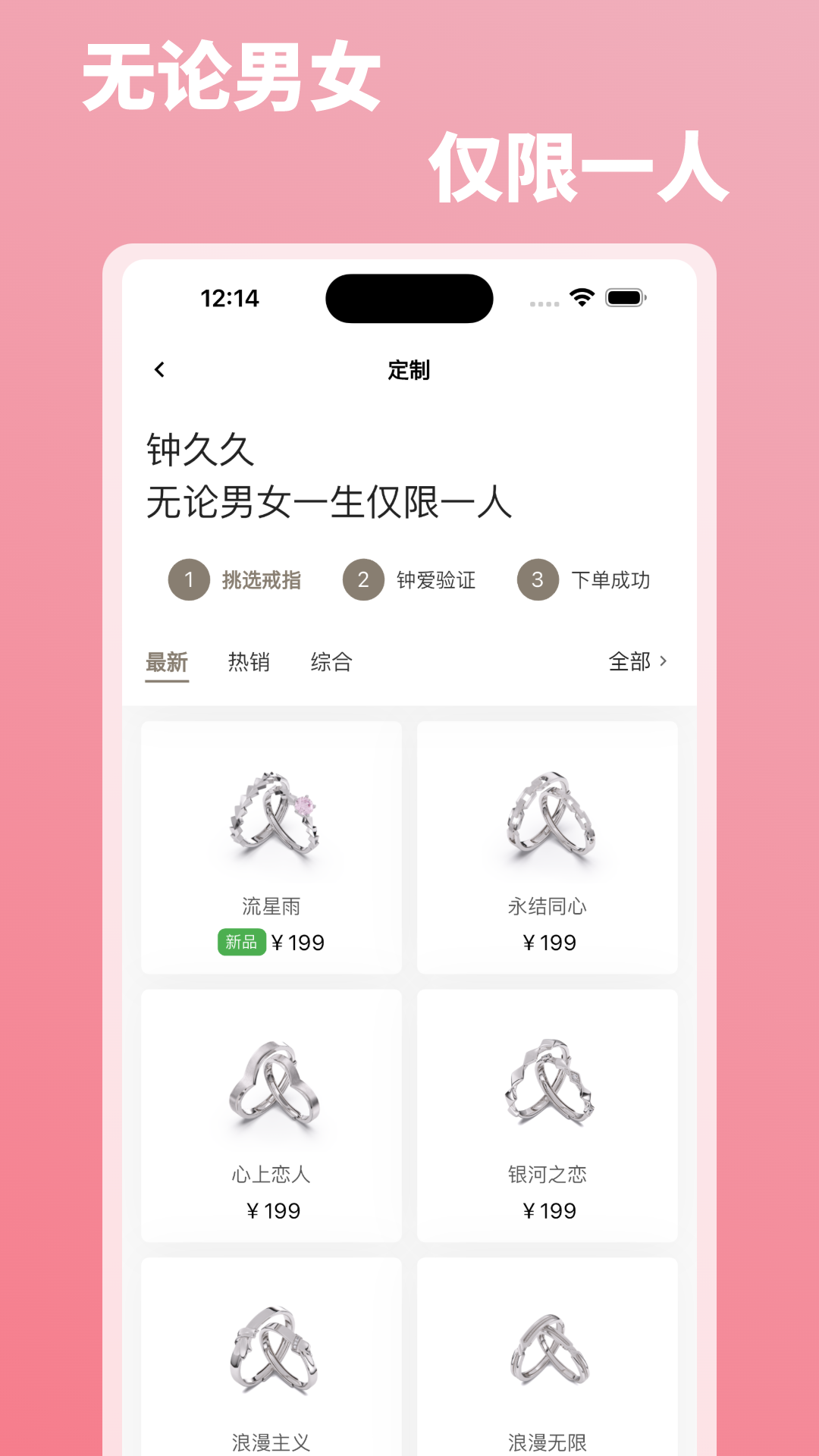 钟久久_截图2