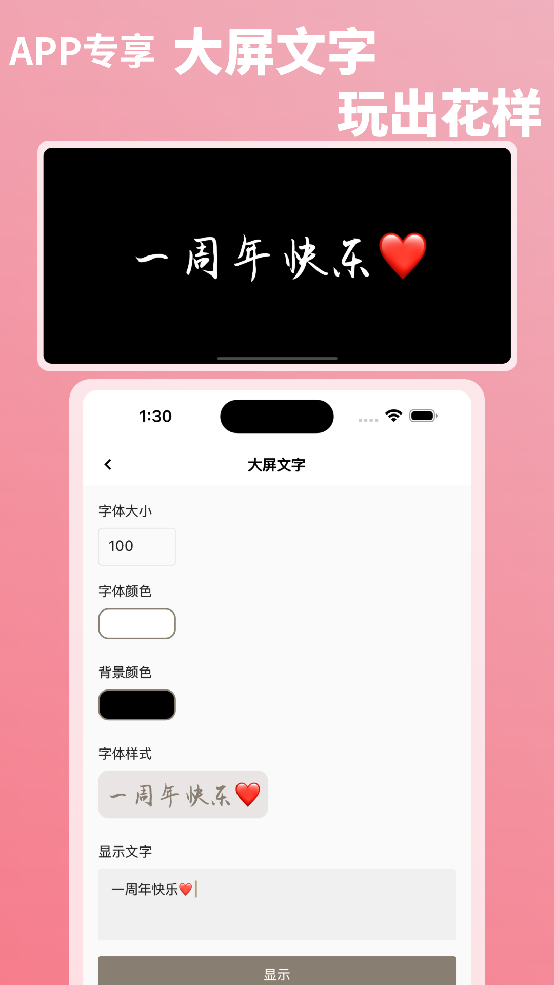 钟久久_截图4
