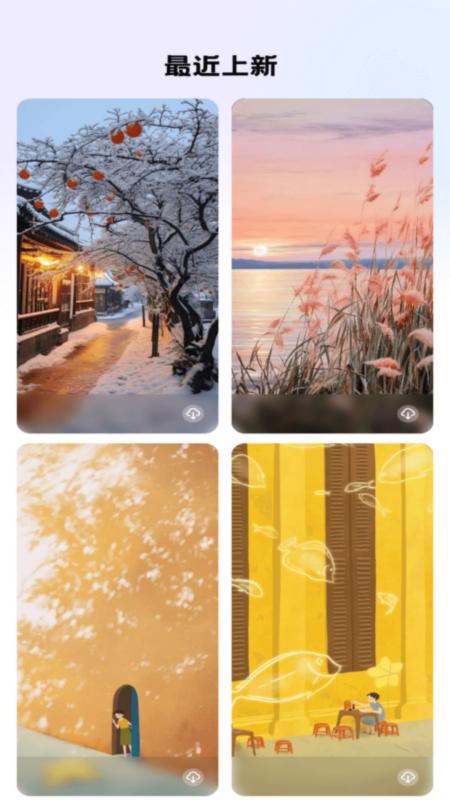 元气写真_截图2