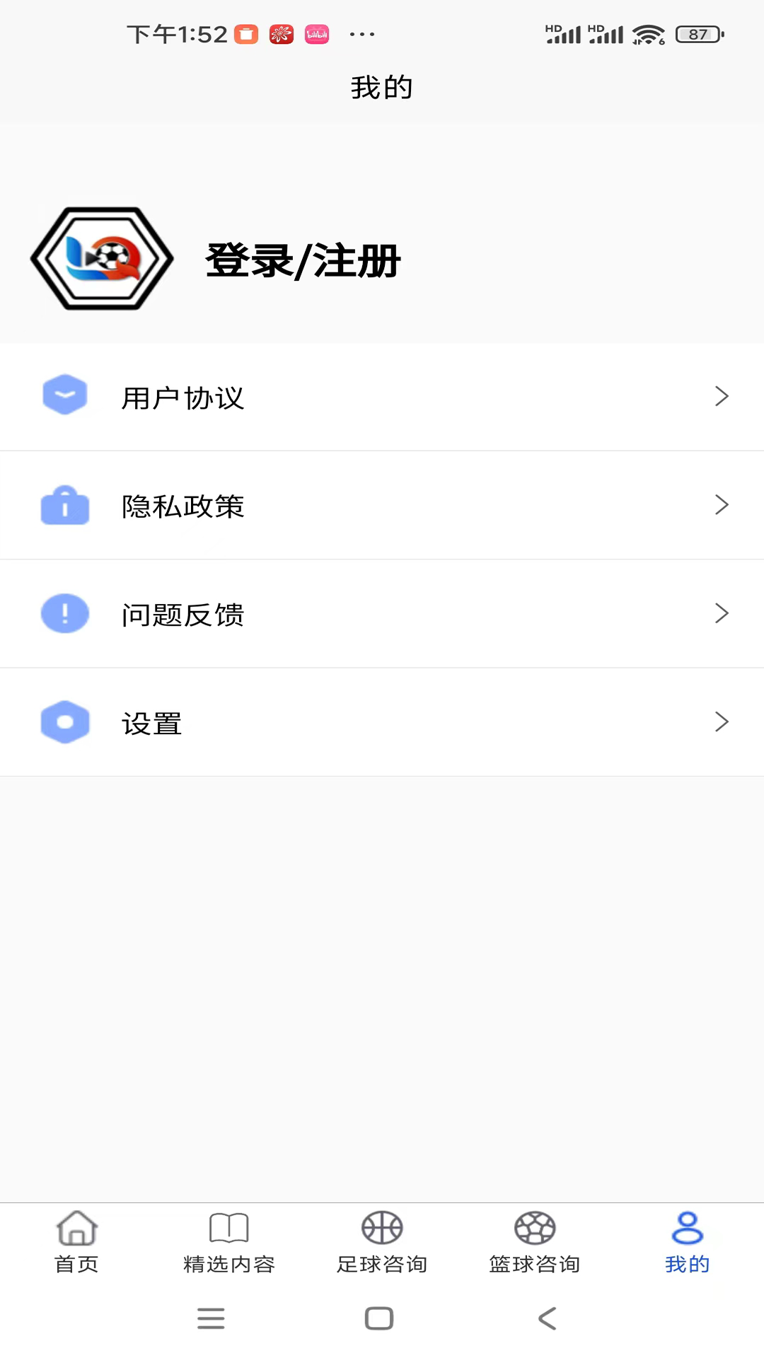 龙球体育