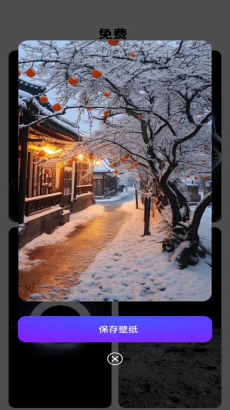 元气写真_截图3