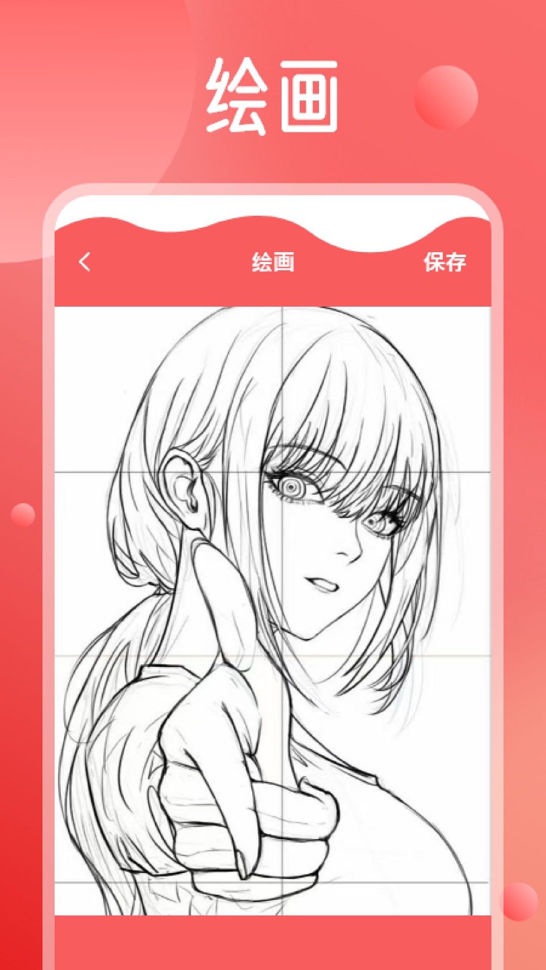 你搜
