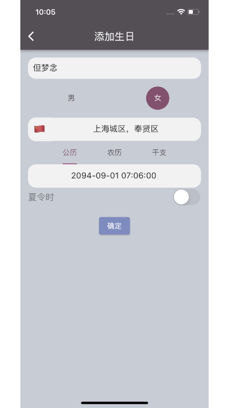截图4