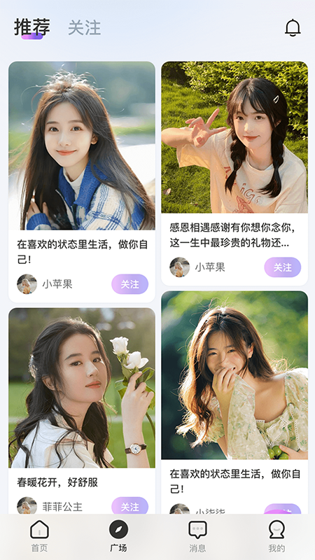 乐多语聊