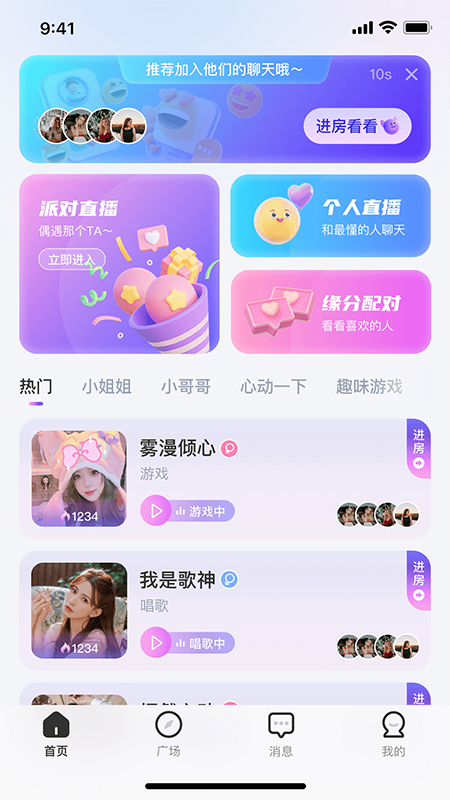 乐多语聊