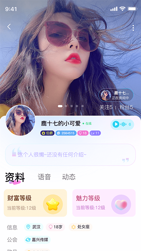 乐多语聊