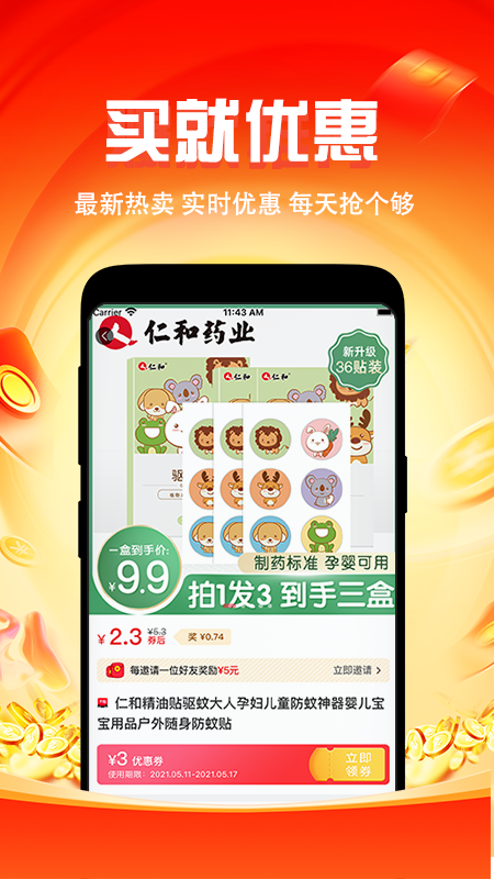 知省