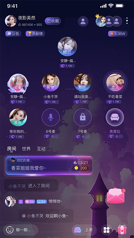 乐多语聊