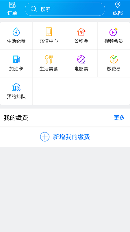 辽宁农信