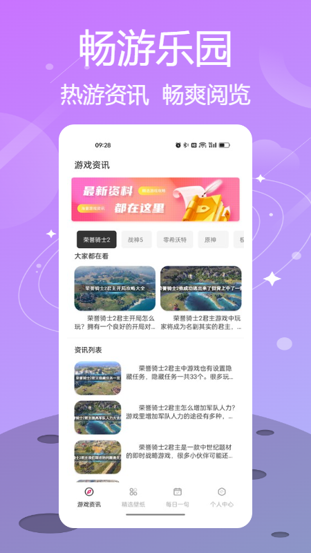 泡泡助手