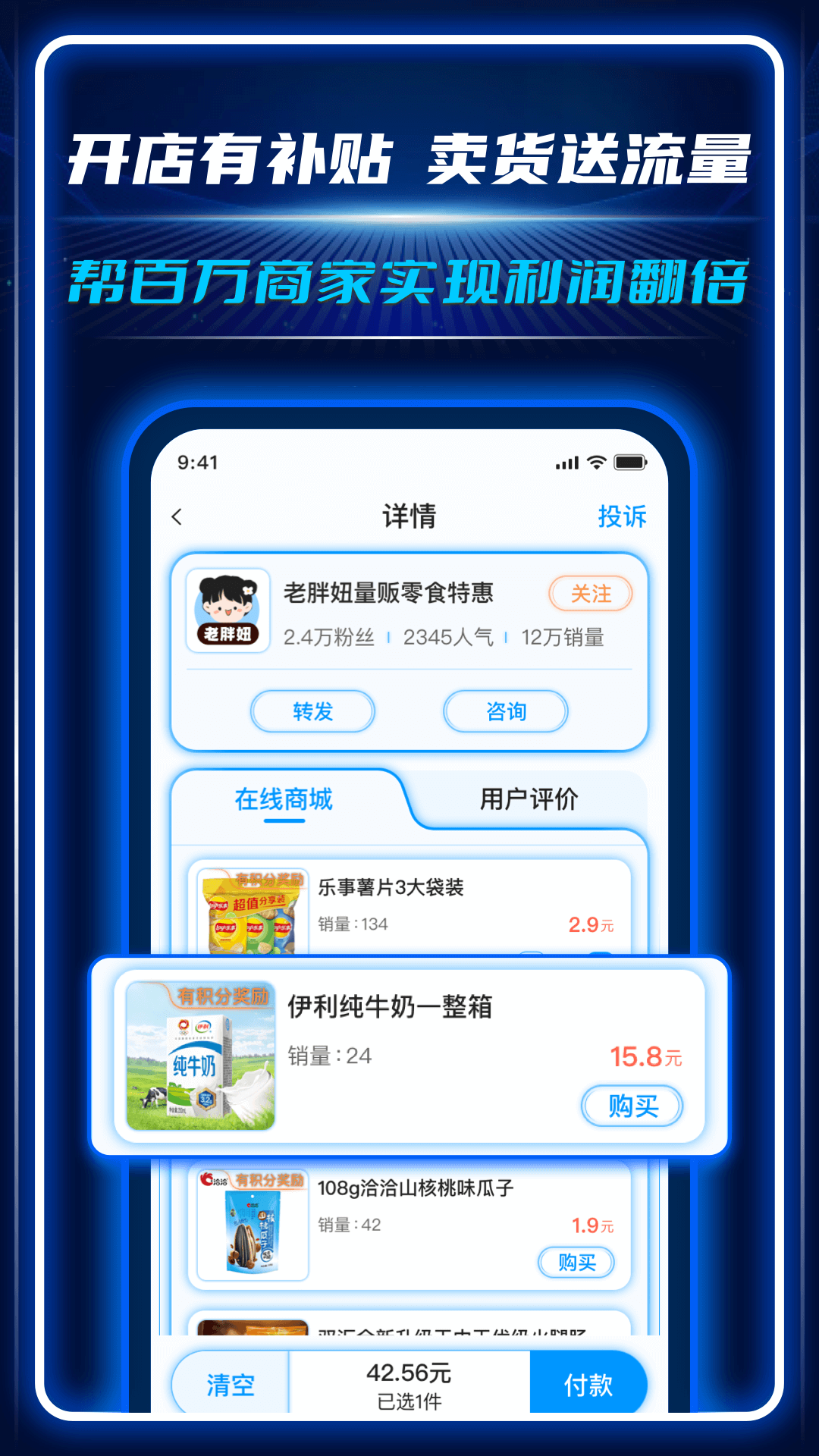 ac生活