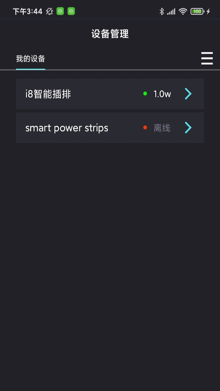 中科水族