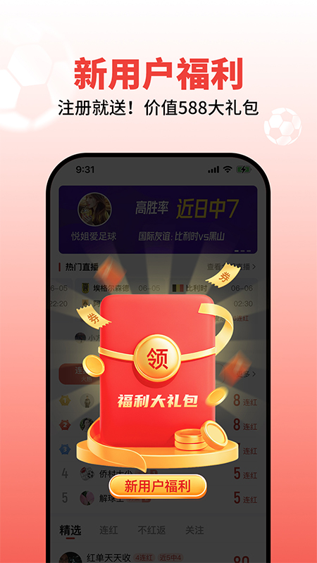 球讯