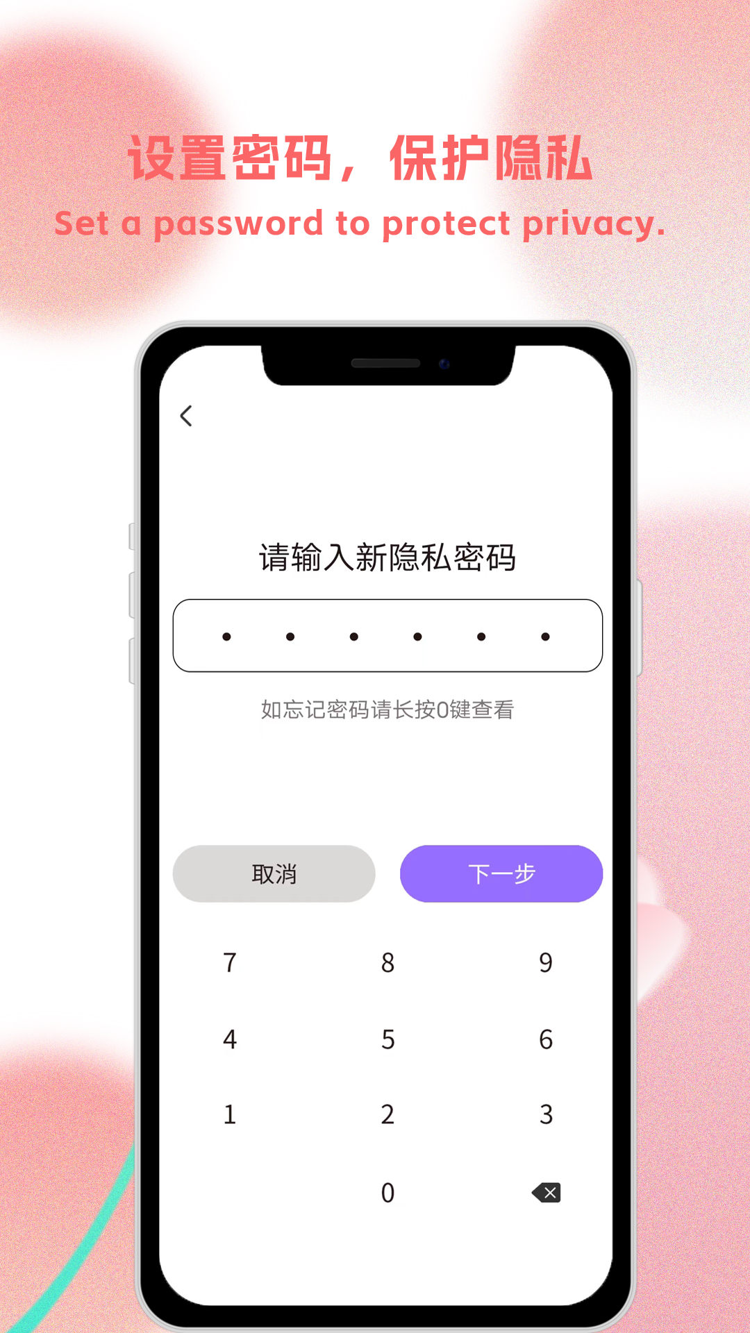 恋爱日常