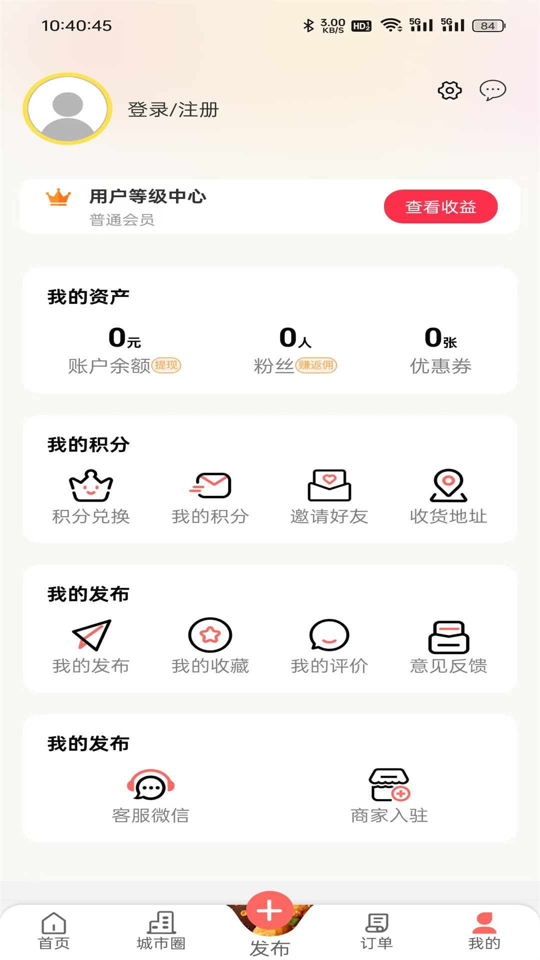 惠塞e站