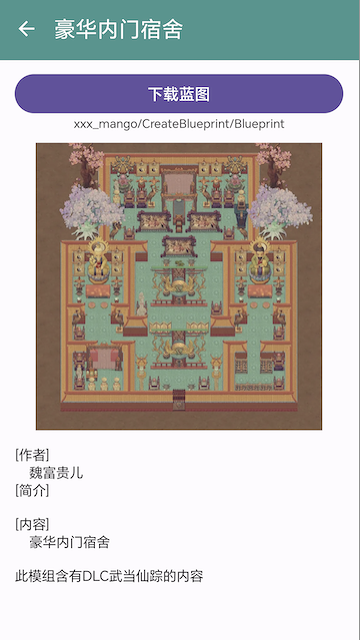 仙侠营地