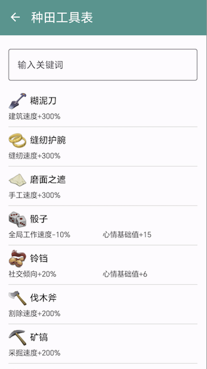 仙侠营地