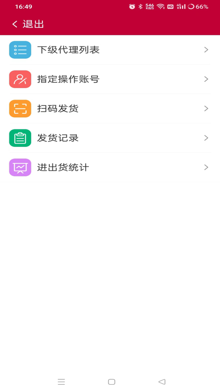 mc移动oa