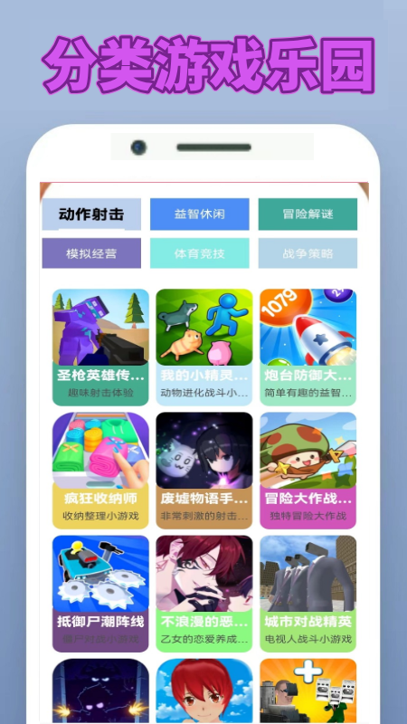 2322乐园