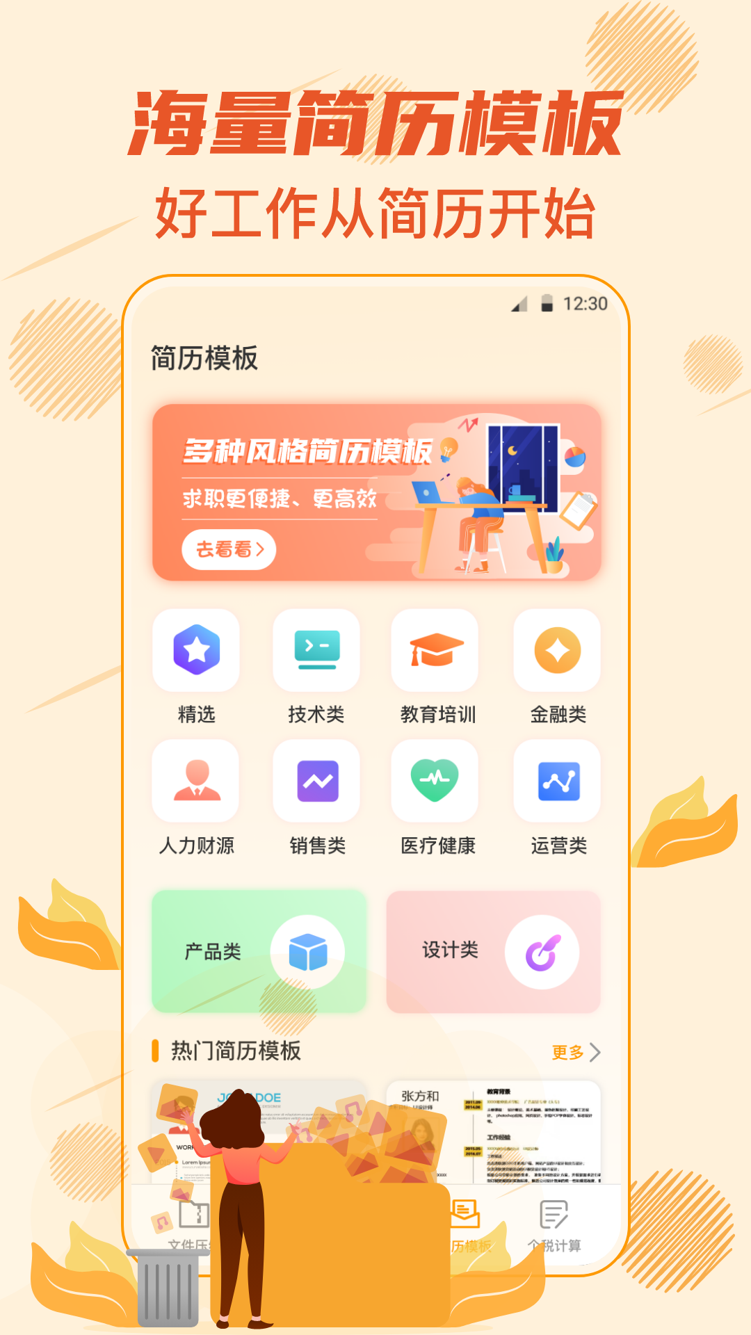 7z解压大师