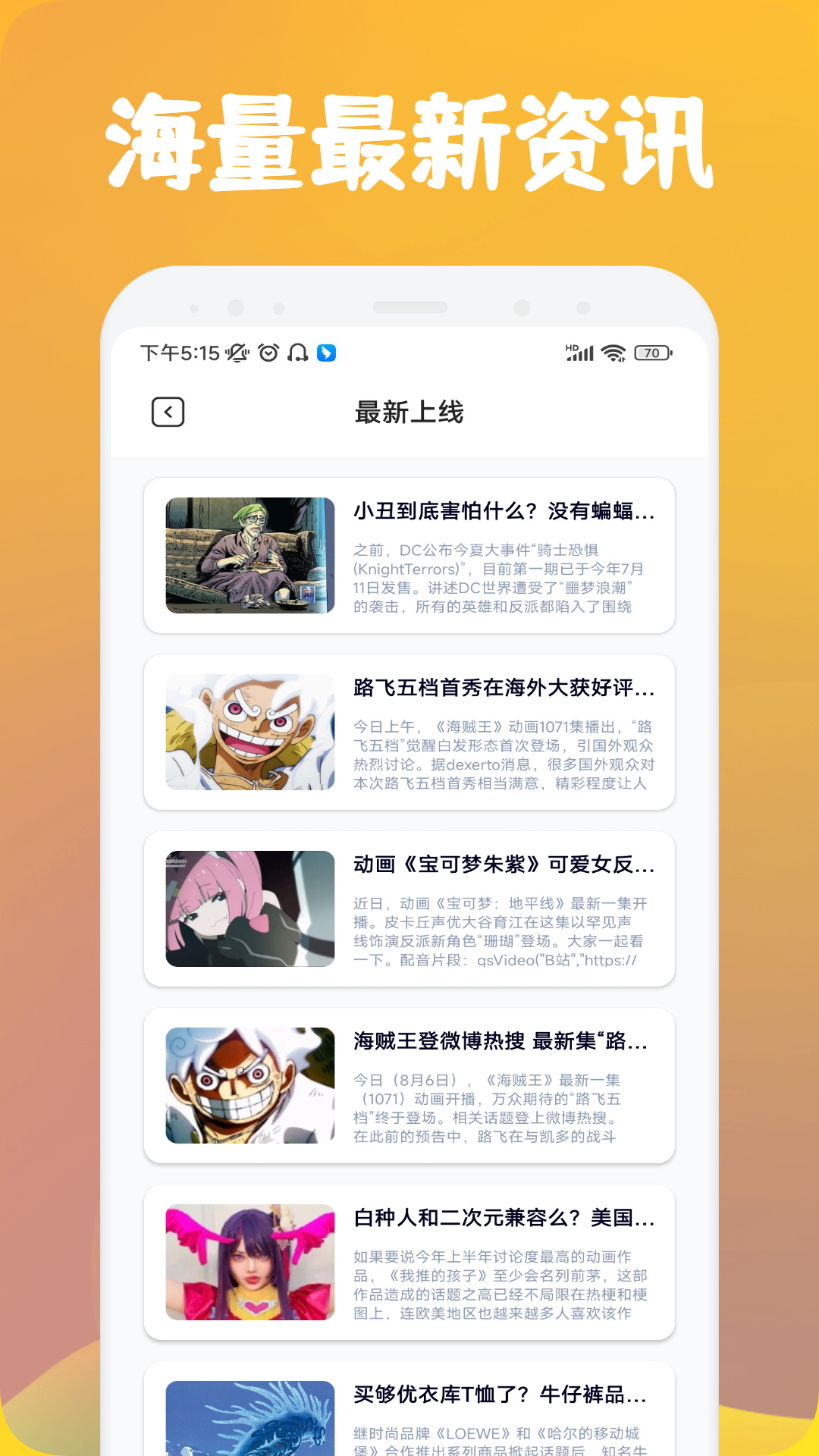 漫士多