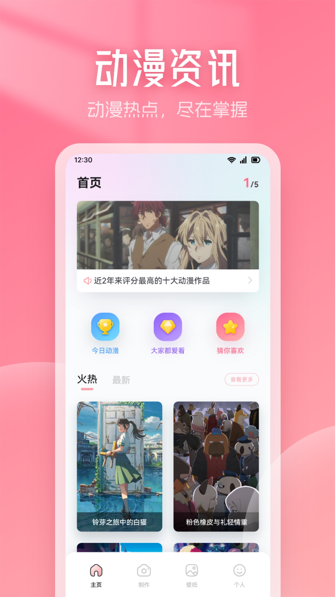 喵物次元