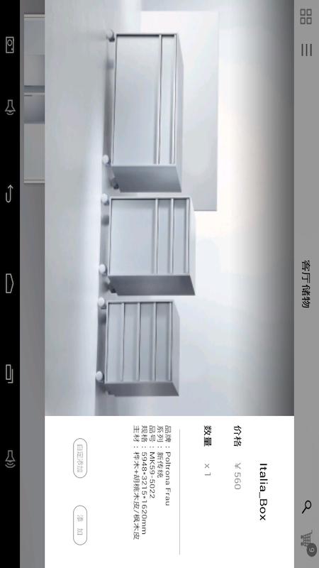 简单秀秀