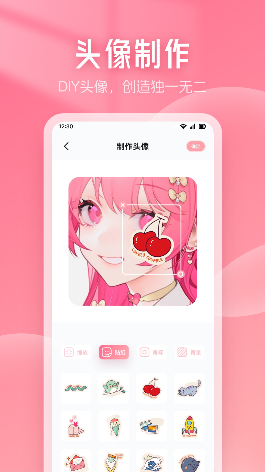 喵物次元