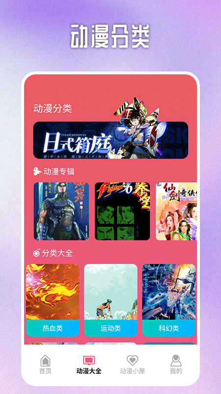 弗士漫画