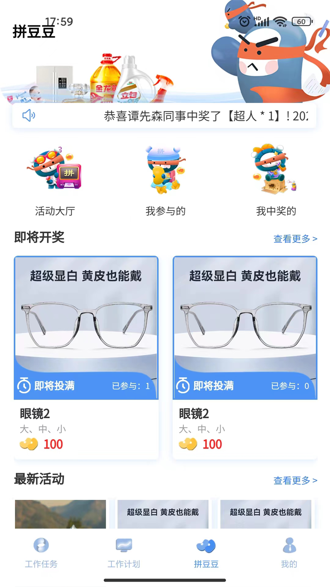 云b成