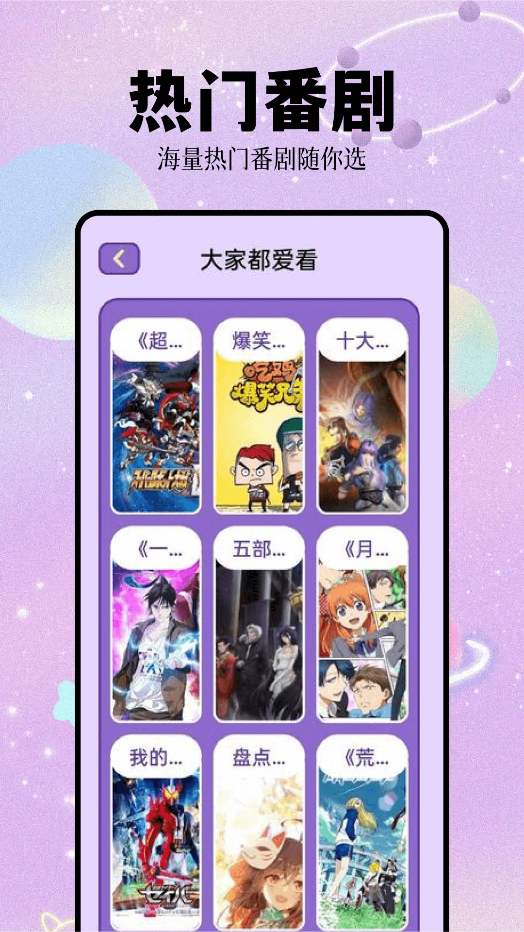 次元城
