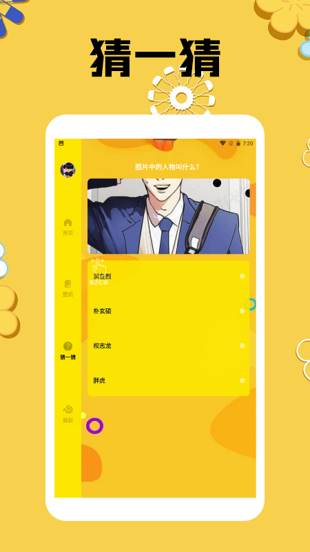 mmlu漫画板