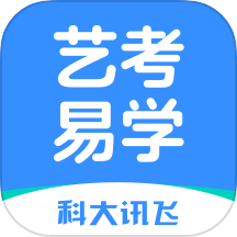 艺考易学