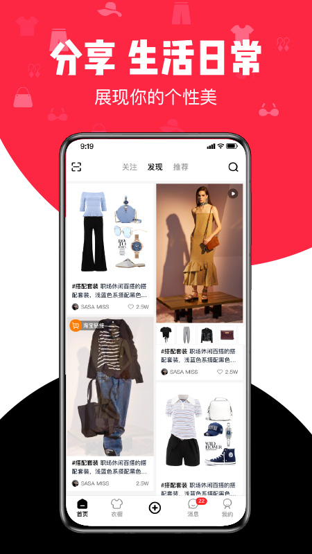 全民搭配