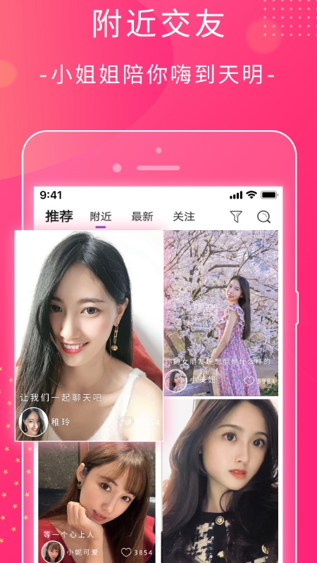 萱恋