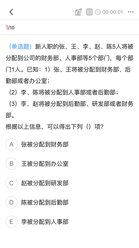 研岸网校