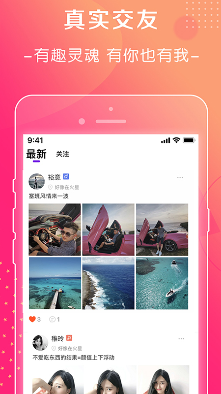 萱恋