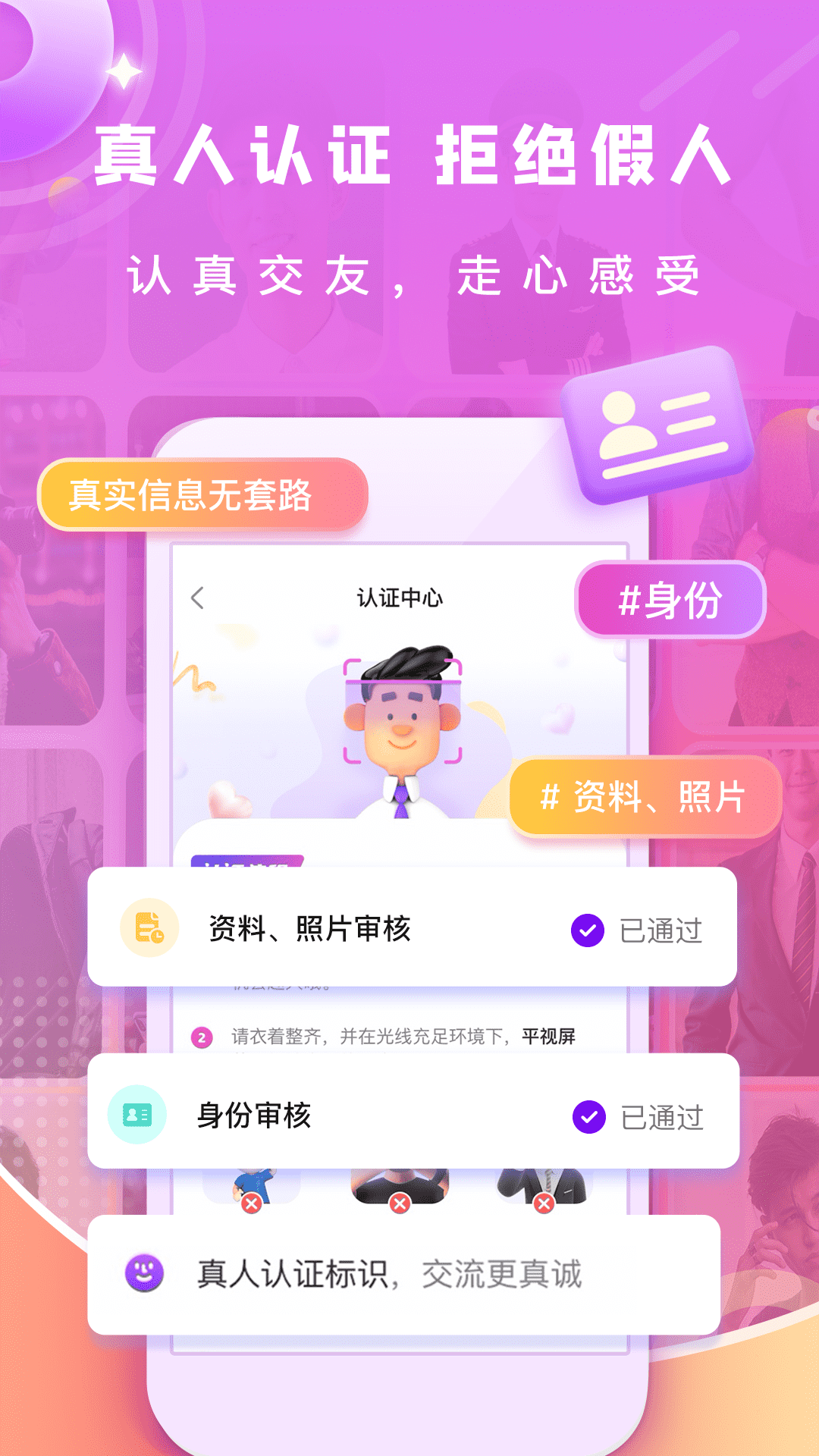 渡他