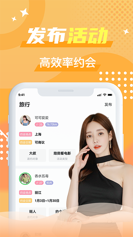 茶馆圈_截图3