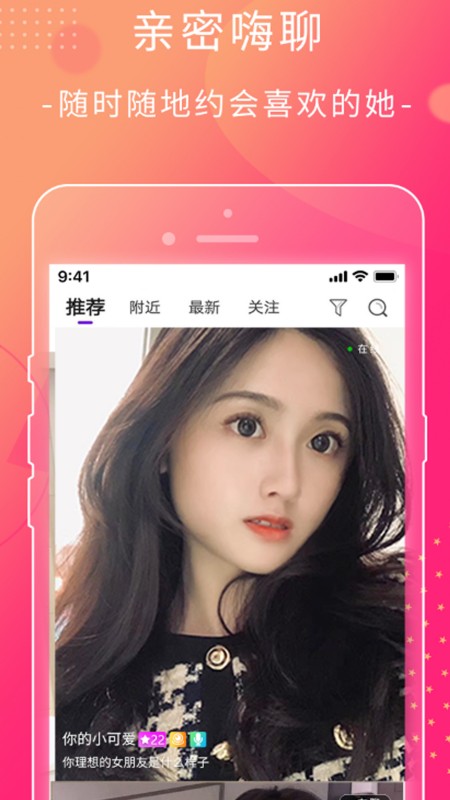 萱恋