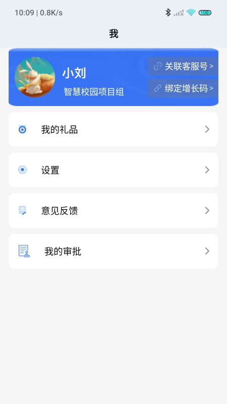 新途径人