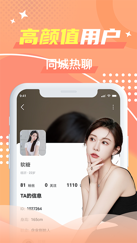 茶馆圈_截图2