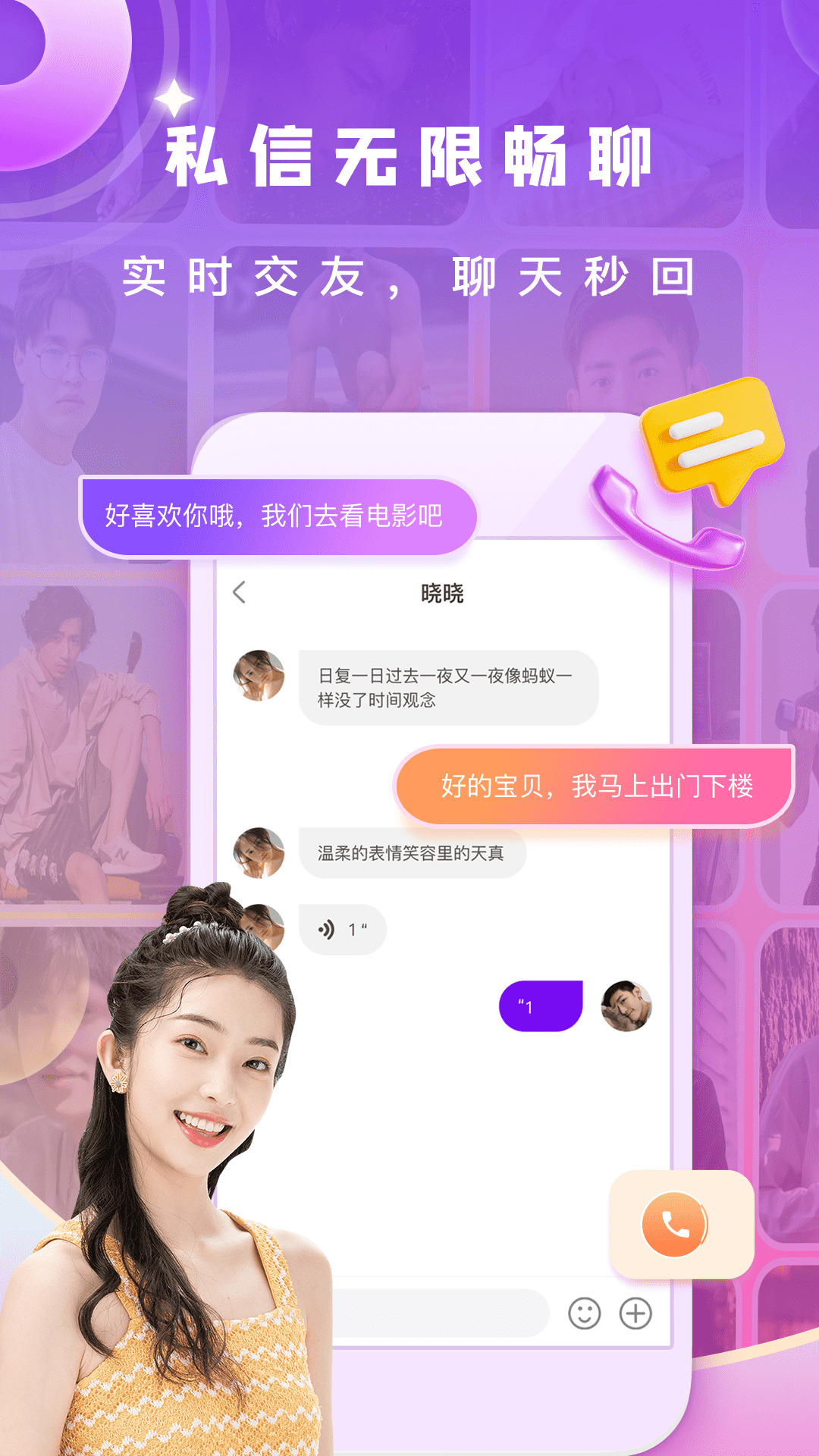 渡他