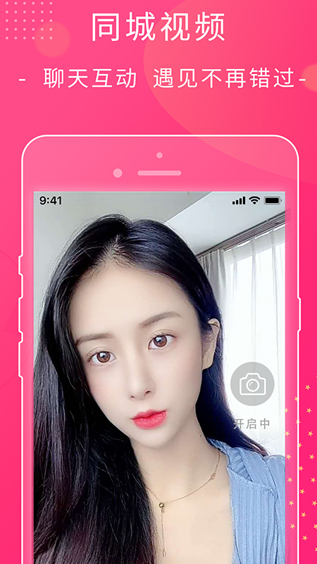 萱恋