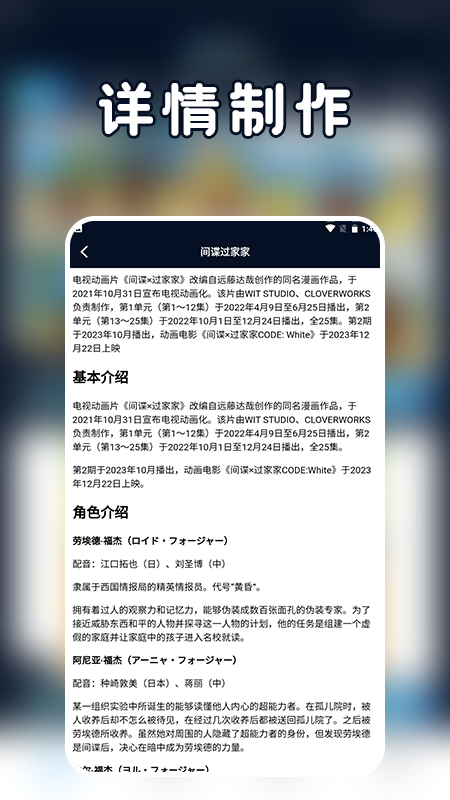 追漫二次元