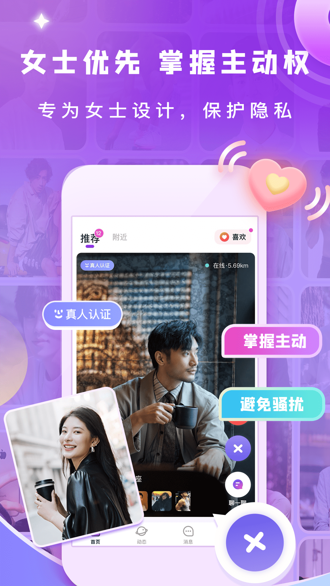 渡他