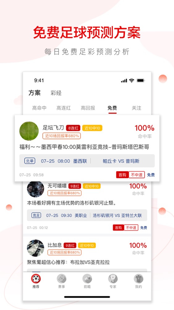 红单魔方