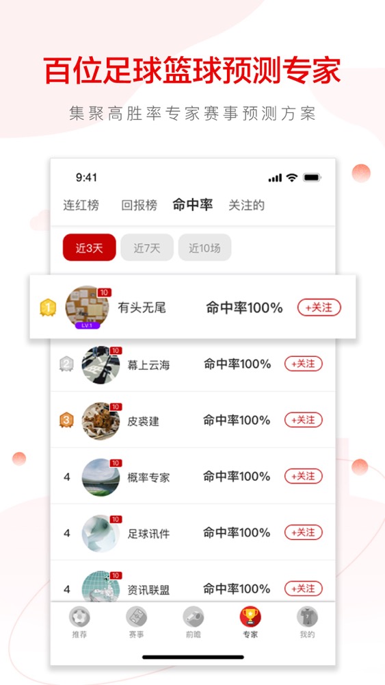 红单魔方
