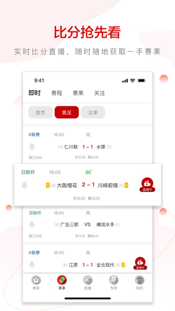 红单魔方