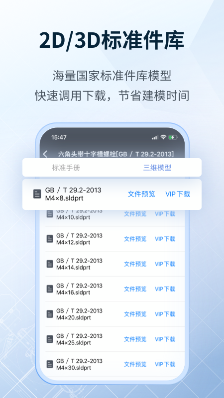 sview看图纸